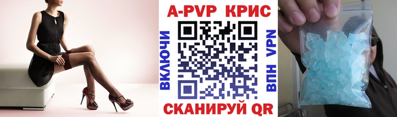 Купить закладки  Заозёрск  Alpha-PVP VHQ 