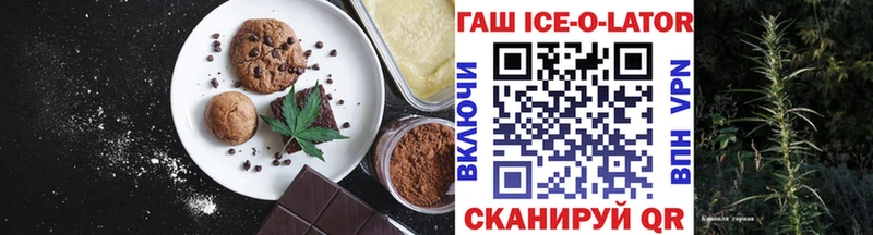 Cannafood конопля  Купить где  Заозёрск 