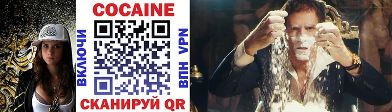 Купить  Заозёрск  COCAIN Columbia 