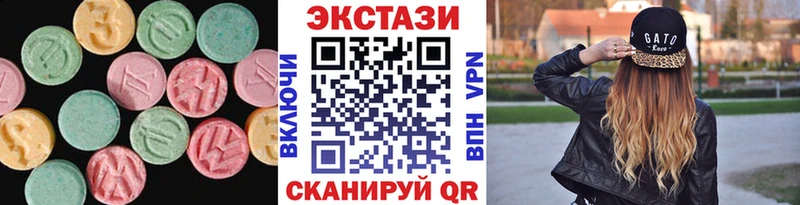 Купить закладки  Заозёрск  Экстази Cube 