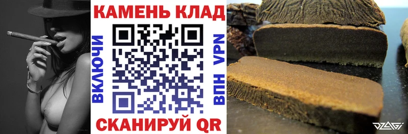 Гашиш hashish Заозёрск