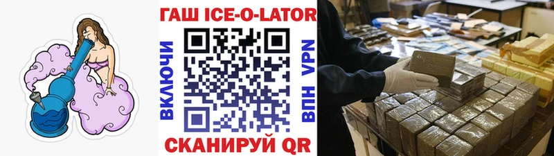 Купить закладки  Заозёрск  ГАШИШ 40% ТГК 