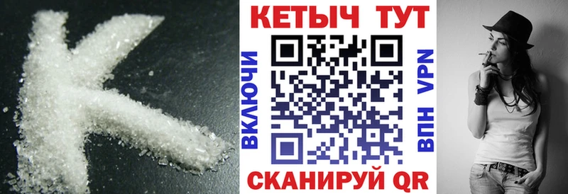 Купить закладки  Заозёрск  КЕТАМИН VHQ 