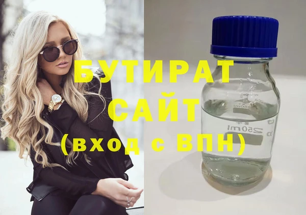 первитин Заводоуковск