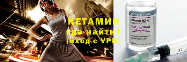 мет Заволжье