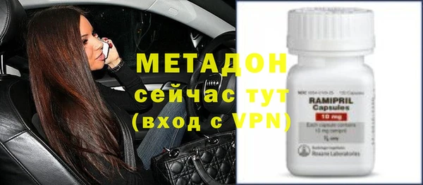 мефедрон VHQ Заволжск