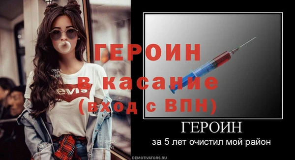 мет Заволжье
