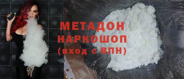 первитин Заводоуковск