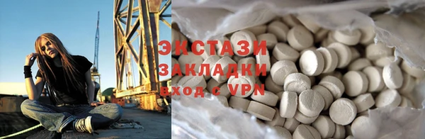 мефедрон VHQ Заволжск