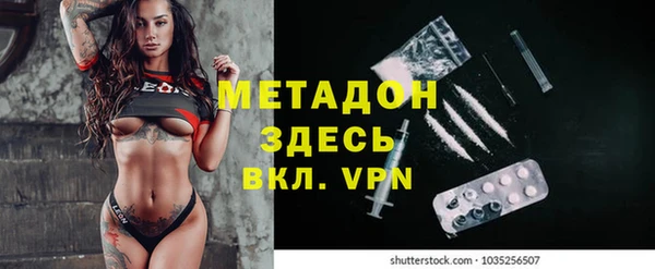 мет Заволжье