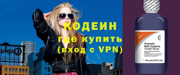 мет Заволжье
