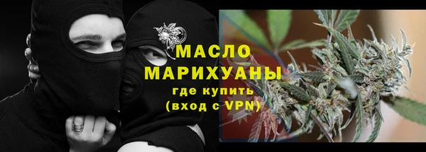 мет Заволжье
