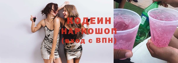 мефедрон VHQ Заволжск