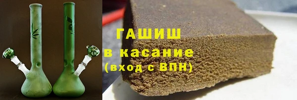 мефедрон VHQ Заволжск