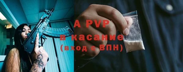 винт Зеленодольск