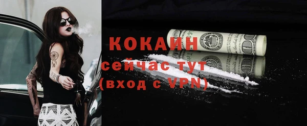 мефедрон VHQ Заволжск