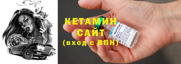мефедрон VHQ Заволжск