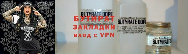 первитин Заводоуковск