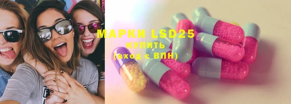 мефедрон VHQ Заволжск