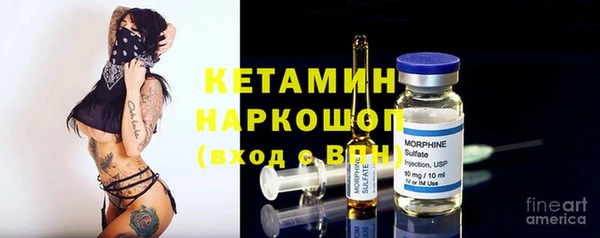 первитин Заводоуковск