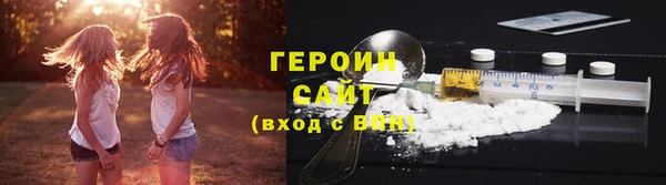 мефедрон VHQ Заволжск