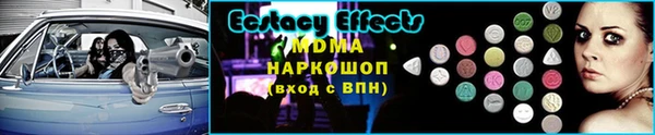 мет Заволжье