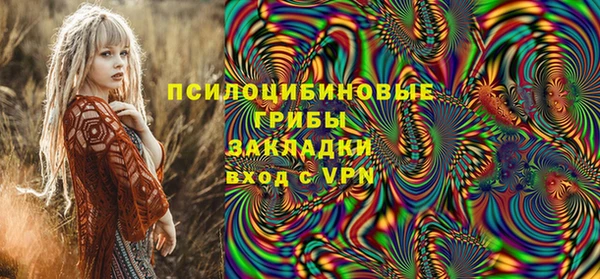 мефедрон VHQ Заволжск