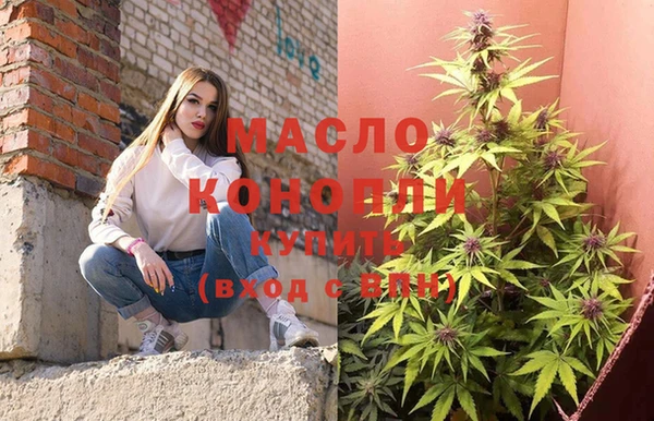 мет Заволжье
