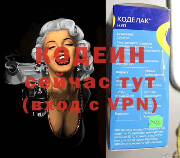 первитин Заводоуковск