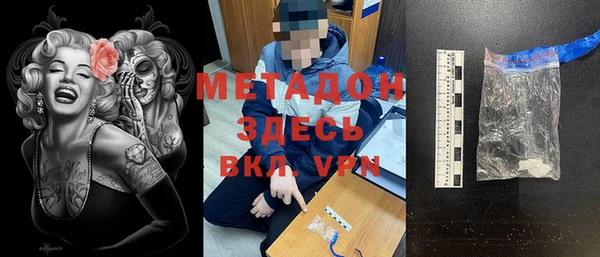 мет Заволжье
