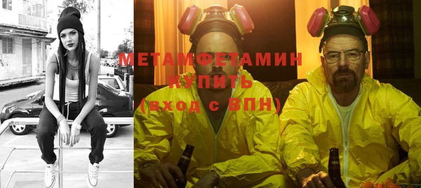 мефедрон VHQ Заволжск