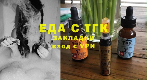 мефедрон VHQ Заволжск