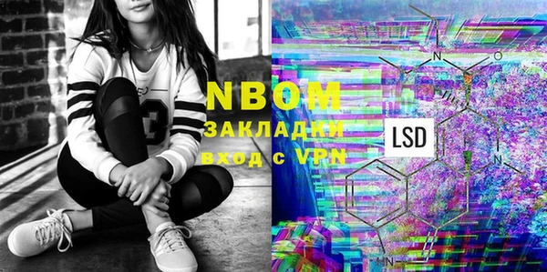 марихуана Саяногорск