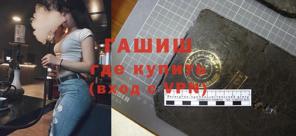 первитин Заводоуковск