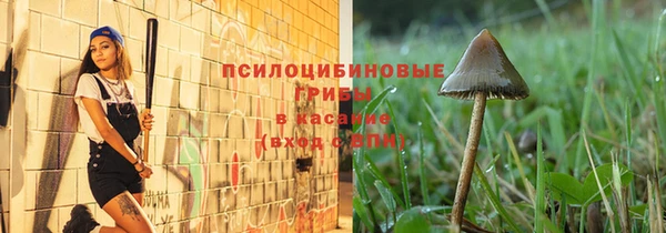 мет Заволжье
