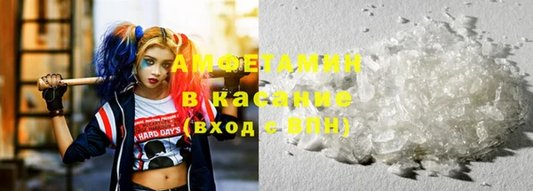 первитин Заводоуковск