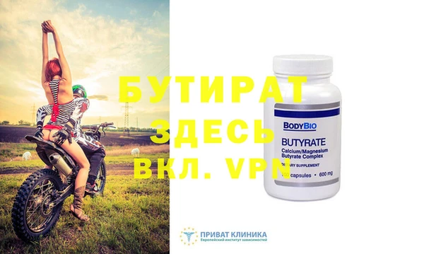 COCAINE Зеленокумск