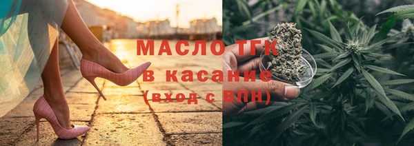 мет Заволжье