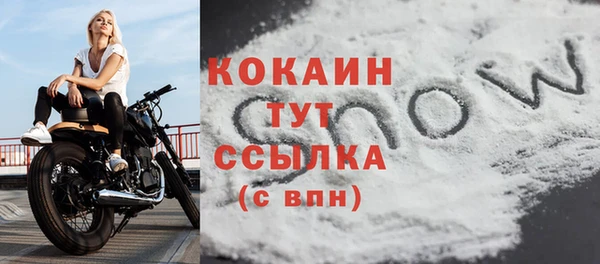 COCAINE Зеленокумск