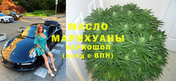 первитин Заводоуковск