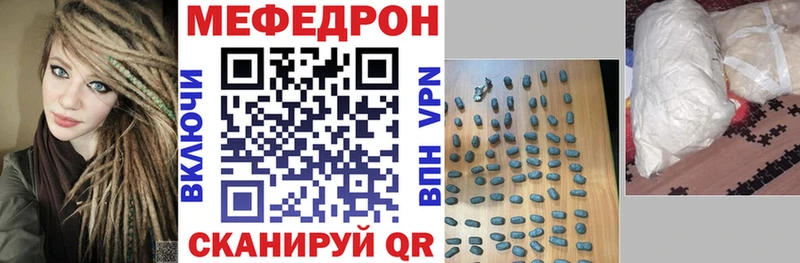 Купить закладки  Заозёрск  Меф VHQ 