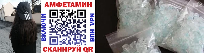 МЕТАМФЕТАМИН винт  Купить закладки  Заозёрск 