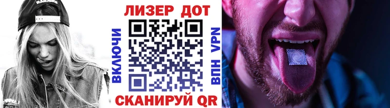 Купить где  Заозёрск  Марки N-bome 1,8мг 