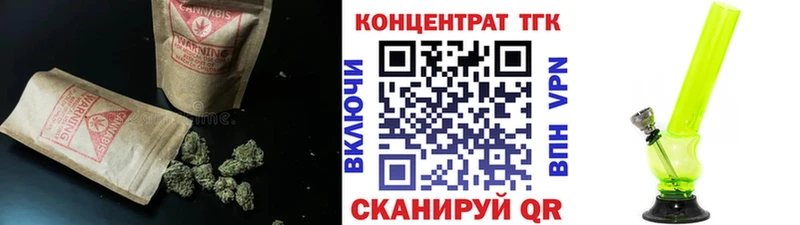 Купить где  Заозёрск  Дистиллят ТГК вейп 